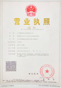 昆明干式变压器厂营业执照